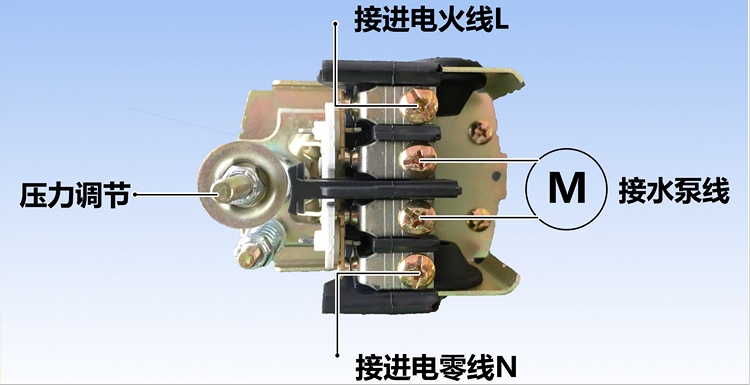無塔供水器的壓力開關怎么接線？